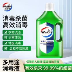 威露士 家用衣物消毒液杀菌内衣内裤除菌消毒水除菌液 多用途消毒液1L