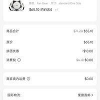 订单截图缩略图
