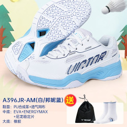 VICTOR A170IIJR 儿童羽毛球鞋