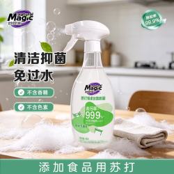 妙管家 Magic natural）400g/瓶餐桌台面喷雾小苏打清洁剂油污清洁剂免过水抑菌去污无毒 苏打餐桌台面喷雾