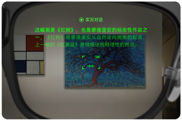 千问AI眼镜618放价,国补15%尝鲜智能眼镜好时机