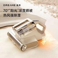 追觅 D20 除螨仪 紫外杀菌 手持式吸尘器