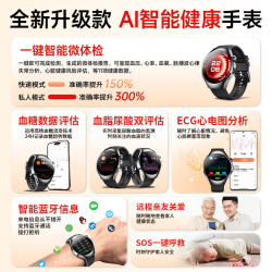 HKZA 智能手表 血糖血压血脂尿酸+ECG心电图监测 顶配暗耀黑 47mm