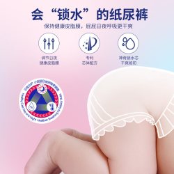 露安适 日夜专护拉拉裤