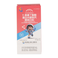 首儿药业 γ-氨基丁酸赖氨酸青少年补钙软糖 3盒 + DHA藻油凝胶糖果 1盒