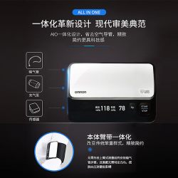 欧姆龙 血压计J760日本家用蓝牙APP血压测量仪