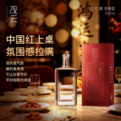 观云 金云12周年特别款 42度 500ml单瓶盒装