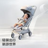 Babycare 飞行舱婴儿推车