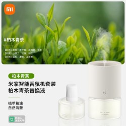 米家 小米米家智能香氛机套装氛围灯香薰室内清新香氛智能App自动增香