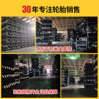 佳通轮胎 165/60R14 75H 220V1 汽车轮胎