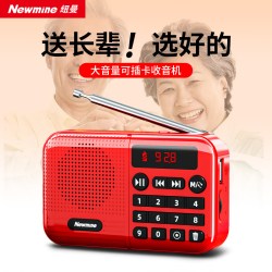 纽曼 收音机老人专用老年人半导体老式充电迷你播放器蓝牙2026新款