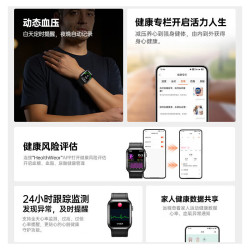 杜颂 动态血压血糖手表 气泵 语音播报 心电 房颤预警 血氧 47mm 幻夜黑 智能手表