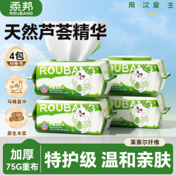 柔邦 Roupon 柔邦 芦荟植萃湿厕纸 80片*4包