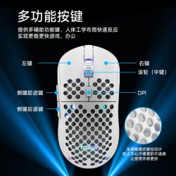 KEMOVE 三模M1无线蓝牙电竞机械鼠标轻量化充电长续航办公游戏通用