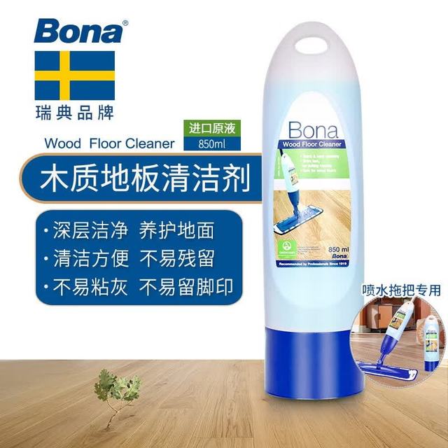 Bona 清洁剂 实木地板瓷砖大理石地面保养清洁液 850ml 喷水拖把替换装