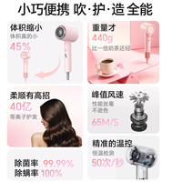 名创优品 高速护发吹风机 40亿等离子 1600W 恒温电吹风