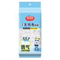 美丽雅 一次性加厚防水防滑 印花款 50只 鞋套