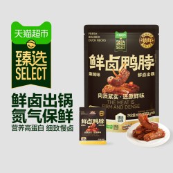 三只松鼠 猫超臻选三只松鼠鸭脖600g