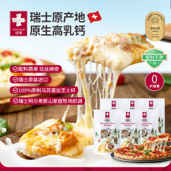 Swissmooh 马苏里拉奶酪芝士碎 120g*6