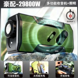 神鱼 战备应急手电筒强光充电宝太阳能充电多功能收音机手摇户外军发电