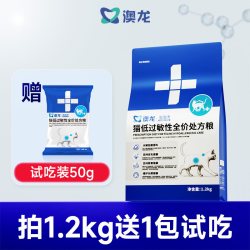 东方澳龙 破价116！澳龙低敏蛋白鲜肉全价处方猫粮