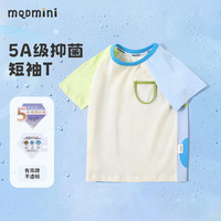 MQDMINI 童装男童短袖T恤 夏季休闲汗衫 冰晶蓝+宝石绿 130