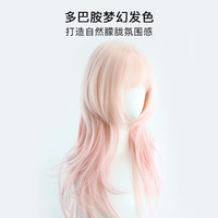 值友专享：瑞贝卡 二次元假发 cos洛丽塔渐变水母头