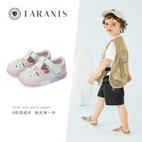 TARANIS/泰兰尼斯 女童真皮包头防踢凉鞋 白/粉/绿 26码（脚长15.5cm）
