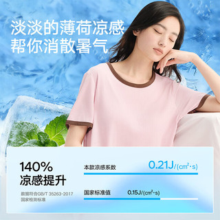 松山棉店 二合一小薄荷罗纹带胸垫家居短袖睡裙 女 春秋款 航线蓝 L