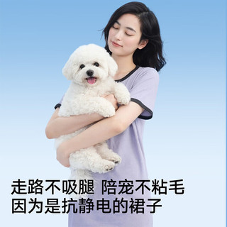 松山棉店 二合一小薄荷罗纹带胸垫家居短袖睡裙 女 春秋款 航线蓝 L