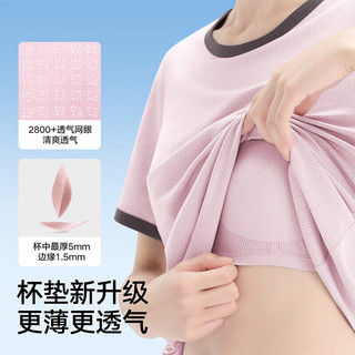 松山棉店 二合一小薄荷罗纹带胸垫家居短袖睡裙 女 春秋款 航线蓝 L