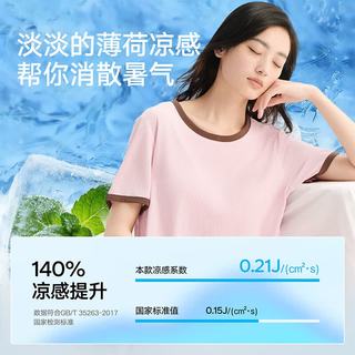 松山棉店 二合一罗纹带胸垫家居短袖睡裙 航线蓝 L(165)