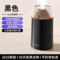 MOVSK/墨斯克 三喷雾无线静音加湿器 2L 适用卧室办公室宿舍