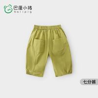 巴厘小猪 宝宝休闲裤 草木绿