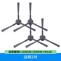 耐杰 适用科沃斯星云cen553 550 CEN665电池663凌锐灵越扫地机器人配件
