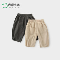 巴厘小猪 宝宝休闲裤 （4色可选）