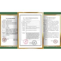 战立克 远红外活血止痛贴8贴*10盒
