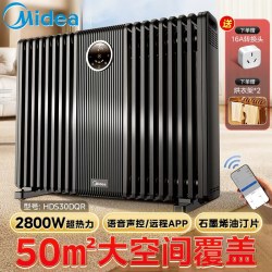 美的 油汀取暖器石墨烯家用电暖气片全屋大面积电暖器25新款暖风机