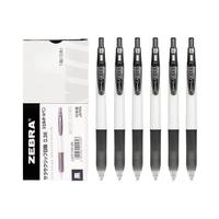 ZEBRA斑马 JJZ15W 0.5mm按动中性笔