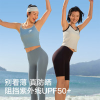 松山棉店 7A抑菌 高弹轻薄透气速干 骑行瑜伽裤