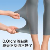 松山棉店 小薄荷凉感防晒九分打底裤 灰色 均码