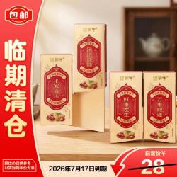 蒙牛 红运花生生牛乳 200ml*12