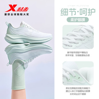 XTEP/特步 凌动跑步鞋 女款 网面透气+足弓支撑 38码（脚长24cm）