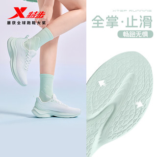 XTEP/特步 凌动跑步鞋 女款 网面透气+足弓支撑 38码（脚长24cm）