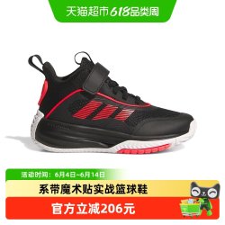 adidas 童鞋男童实战篮球鞋25秋OWNTHEGAME儿童中帮运动鞋JQ7939