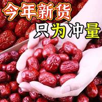 果果 骏枣 500g*2袋