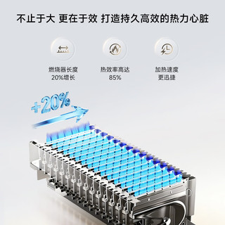 林内 JSQ26-GD31Plus 超窄机身 13L 天然气 燃气热水器