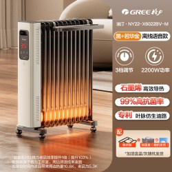 格力 家用石墨烯油汀速热取暖器