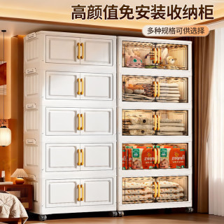 纳份爱 简约加厚衣物玩具收纳柜 50面宽5层