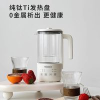 三光云彩 盖朗&WiggleWiggle联名养生壶迷你办公室小型煮茶礼物